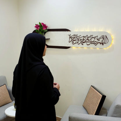 Wall decor and vase + unique phrase